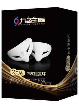 Sex Toy for Men Man Automatic Masturbator Penis Vibrator