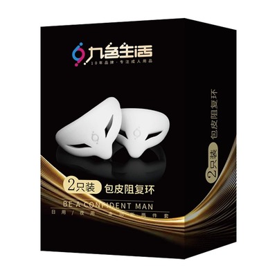 Sex Toy for Men Man Automatic Masturbator Penis Vibrator