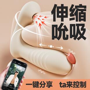 Sex Toy for Men Man Automatic Masturbator Penis Vibrator