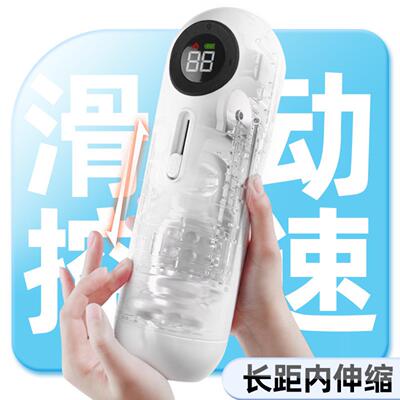 Sex Toy for Men Man Automatic Masturbator Penis Vibrator