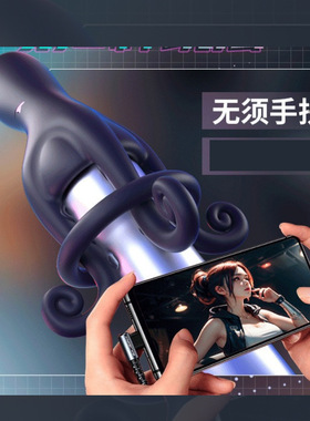 Sex Toy for Men Man Automatic Masturbator Penis Vibrator