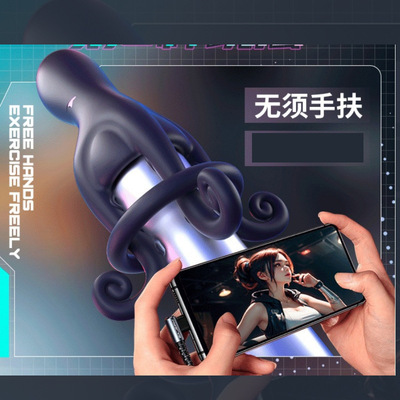 Sex Toy for Men Man Automatic Masturbator Penis Vibrator