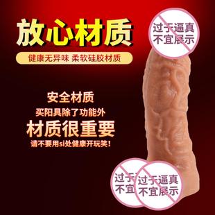 Sex Toy for Men Man Automatic Masturbator Penis Vibrator