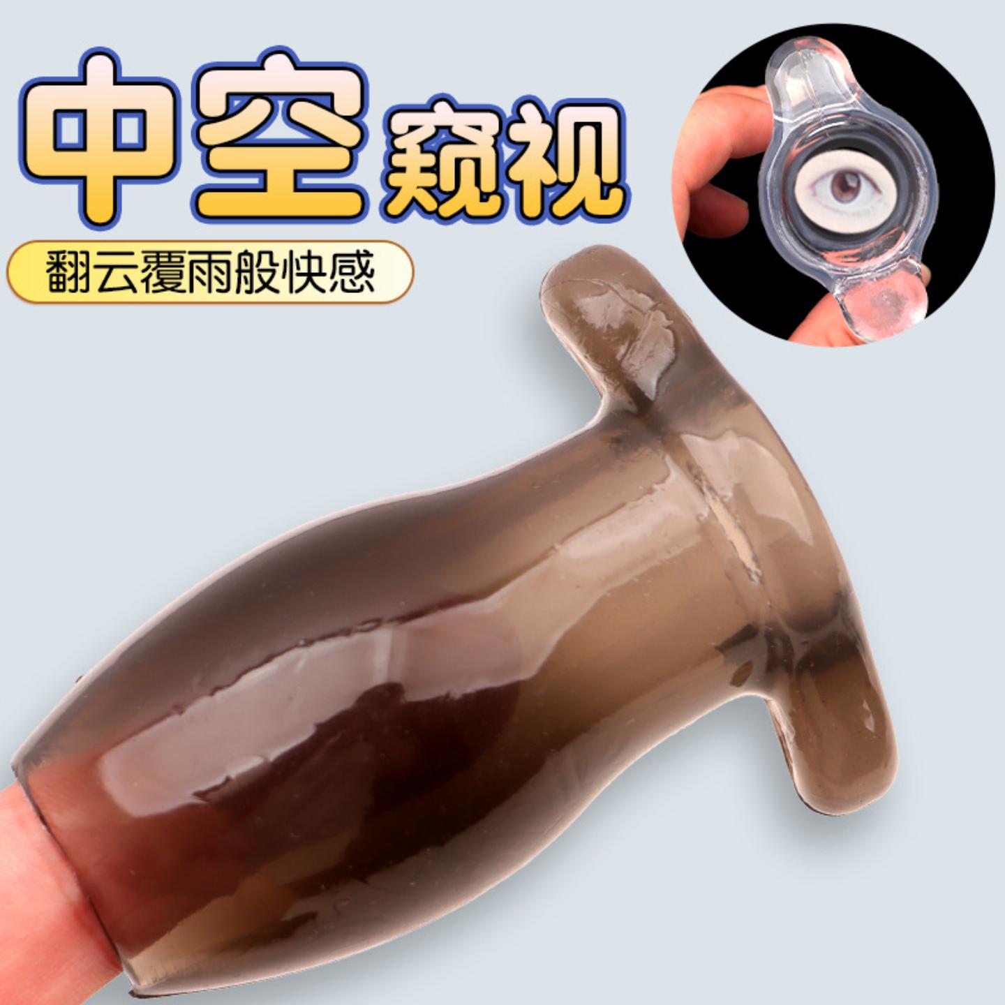 Spying on anal dilation anal plug in hollow posterior anus p - 实物图