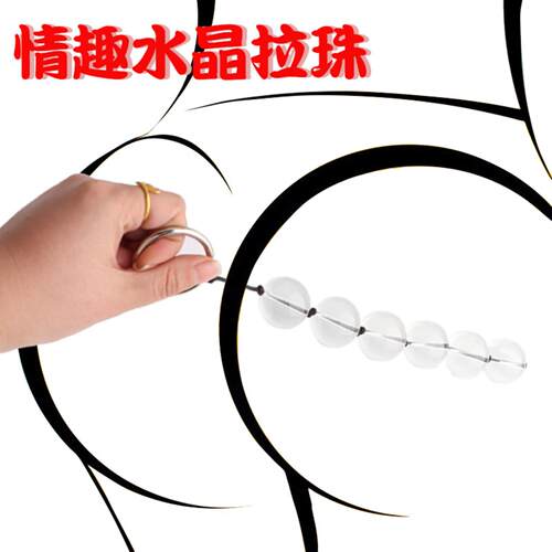 Crystal Beads Anal Plug Back Court Beads Eating Beads Glass