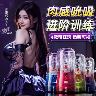 Sex Toys Dildo For Women Female Motor Toy Orgasm Vagina