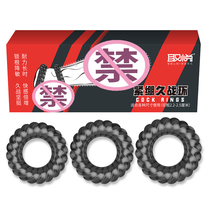 Sex Toy for Men Man Automatic Masturbator Penis Vibrator