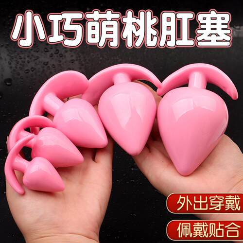 Peach Heart Silicone Anal Plug Masturbation Back Court Pull
