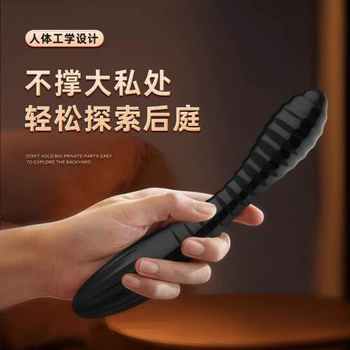 Sexiuniu Rear Court Joy Stick Prostate Male Masturbator Rear