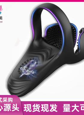 Sex Toy for Men Man Automatic Masturbator Penis Vibrator