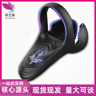 Sex Toy for Men Man Automatic Masturbator Penis Vibrator
