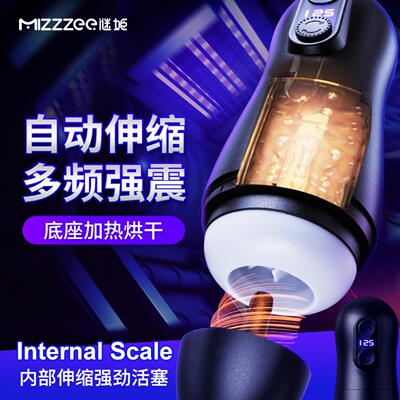 Sex Toy for Men Man Automatic Masturbator Penis Vibrator