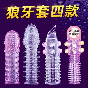 Crystal Dragon Ball Bead Mace Stab Granular Cover Lentiferou