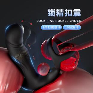 Silicone posterior chamber vibration lock essence massager t