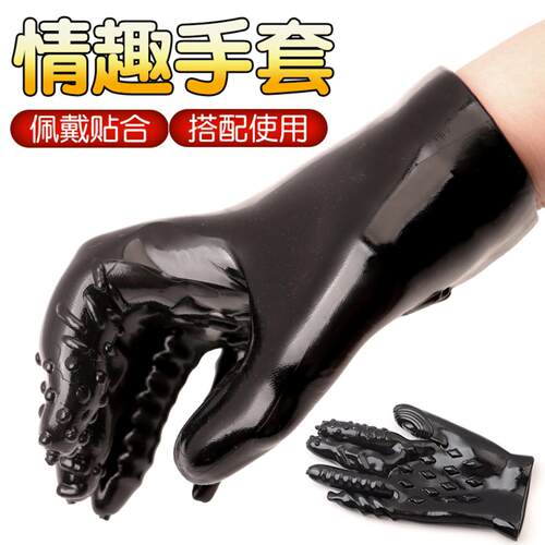 Finger sleeve clitoris stimulation massage sex masturbation
