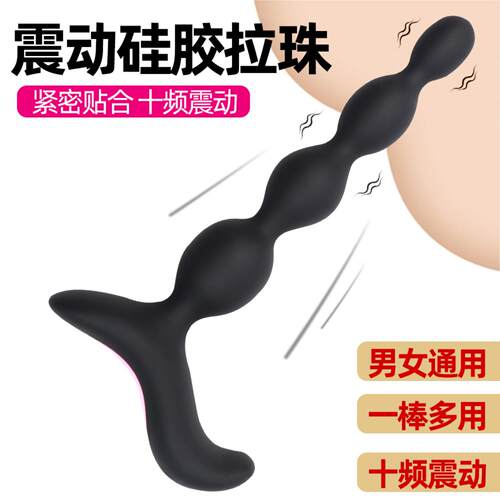 Posterior Vestibule Male Masturbation Anal Plug Prostate Pos