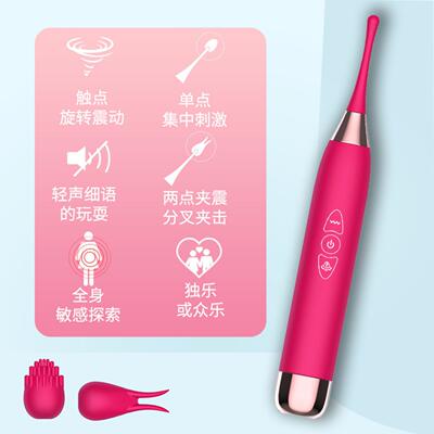 Sex Toy for Men Man Automatic Masturbator Penis Vibrator