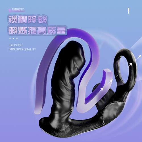 Prostate Massager Back Court Masturbation New Single Ring Lo