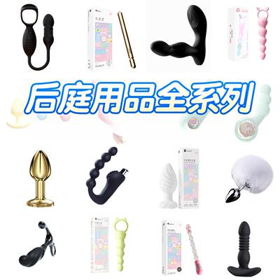 ADLJMystery Ji Anal Plug Rear Court Pull Beads Stimulate Men