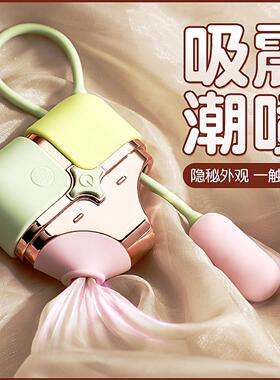 Appealing Visual Masturbation Cup Male Penis Exerciser Pleas