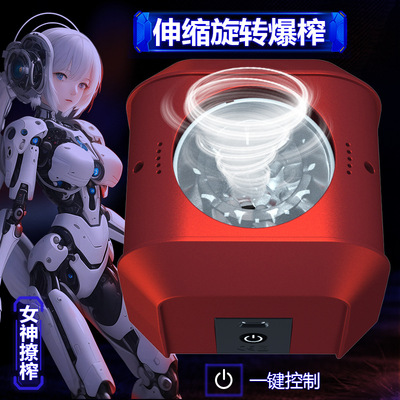 Sex Toy for Men Man Automatic Masturbator Penis Vibrator