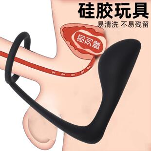 Silicone Essence Locking Posterior Anal Plug Male Penis Pros