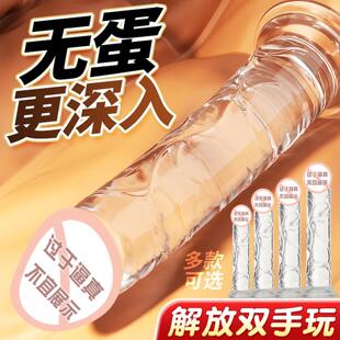 Dildo, women’s exclusive masturbator, female penis-shaped t