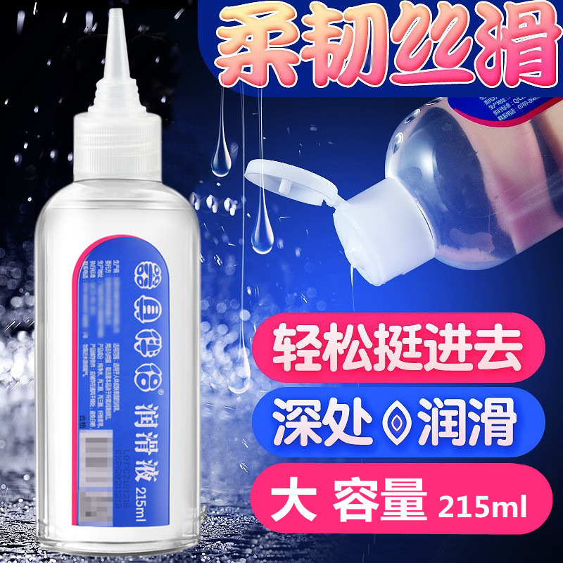 Sex Toy for Men Man Automatic Masturbator Penis Vibrator