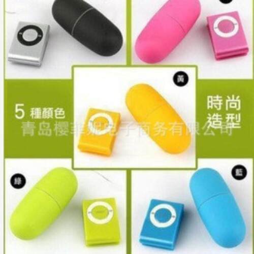 Wireless remote-control vibrating egg, quiet operation, wate