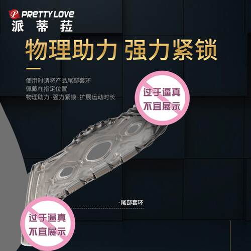 Men's Mace Shaped Shock Sleeve Couple's Balanus Sleeve Wear