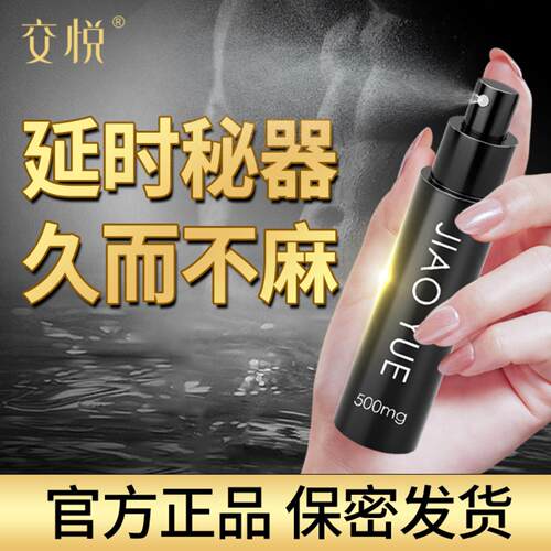 Sex Toy for Men Man Automatic Masturbator Penis Vibrator