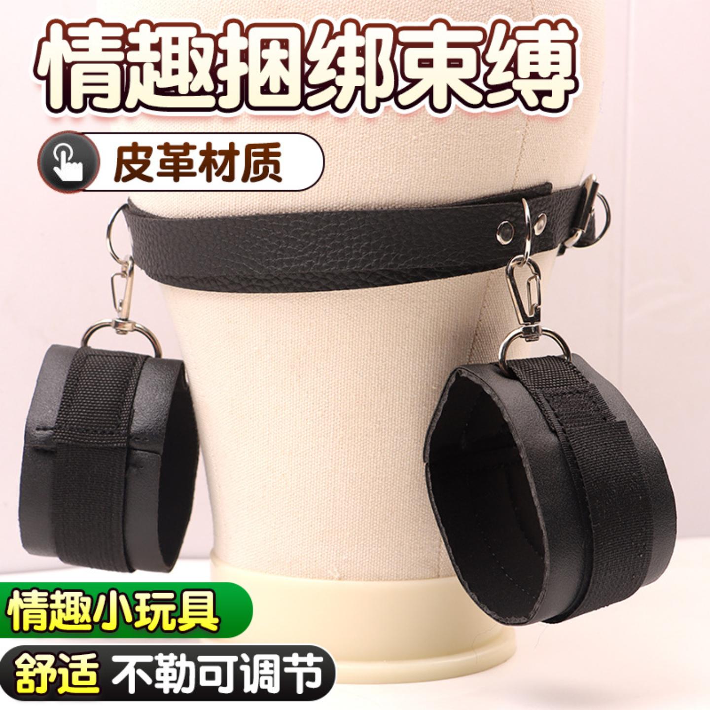 Sexy Bundled Leather Collar Handcuffs Fixed Bundled Strap sm - 实物图
