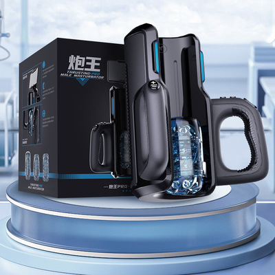 Sex Toy for Men Man Automatic Masturbator Penis Vibrator