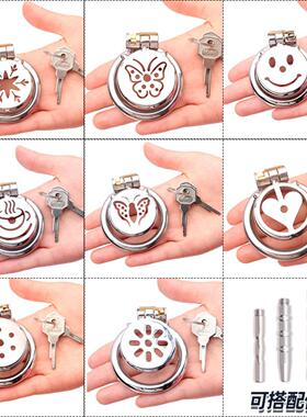 Flat chastity lock men's sm men's abstinence metal birdcage