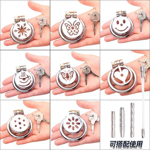 Flat chastity lock men's sm men's abstinence metal birdcage