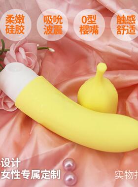 Sex Toy for Men Man Automatic Masturbator Penis Vibrator