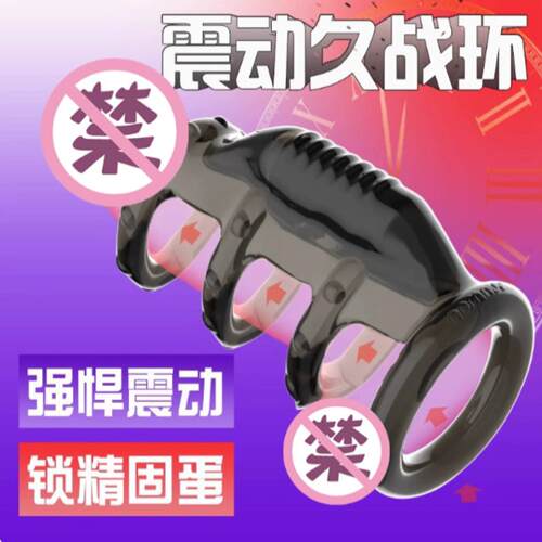 Men's Vibrating Prepuce Refractor Ring Anti-shedding Refract