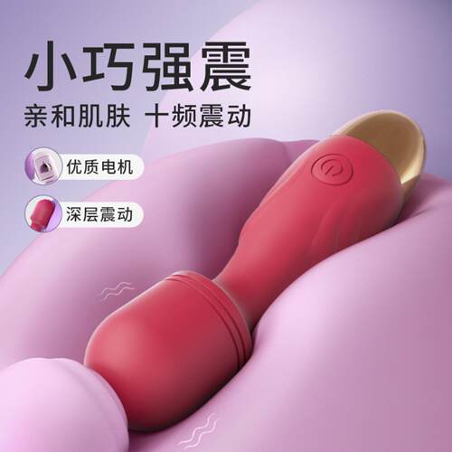 In-line rechargeable mini AV stick -degree rotation frequ