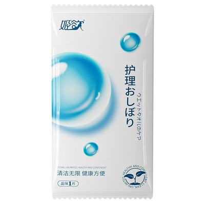 Sex Toy for Men Man Automatic Masturbator Penis Vibrator