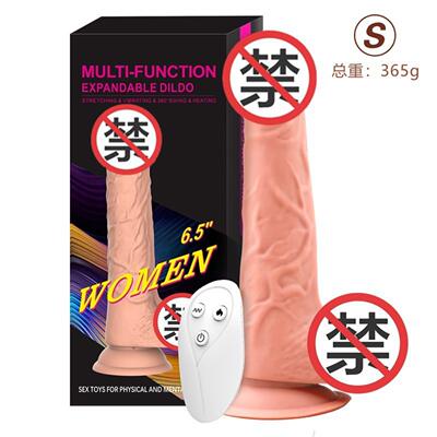 Sex Toy for Men Man Automatic Masturbator Penis Vibrator