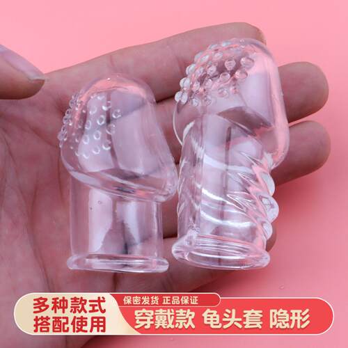Invisible Anti-off Wear Lock Essence Sleeve Threaded Floatin