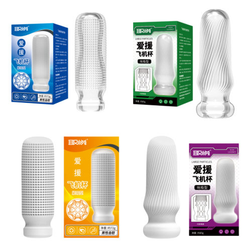 Sex Toy for Men Man Automatic Masturbator Penis Vibrator