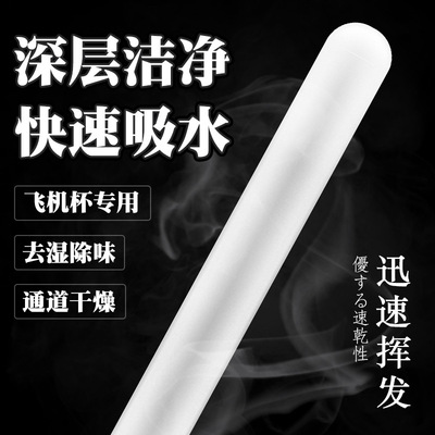 Sex Toy for Men Man Automatic Masturbator Penis Vibrator