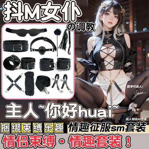 ADLJQing elder brother sm props set full series of women's c