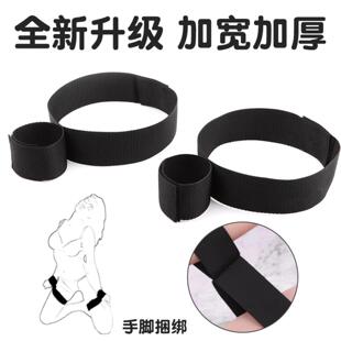 Fun SM handcuffs, foot cuffs, leg restraints, flirting, sexu