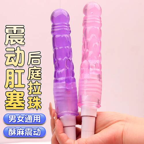 Crown Crystal Flirting Stick Female Masturbation Strong Shoc