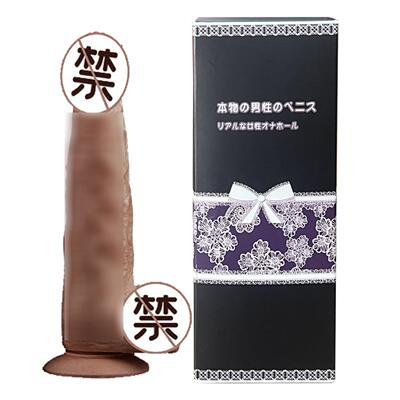 Sex Toy for Men Man Automatic Masturbator Penis Vibrator