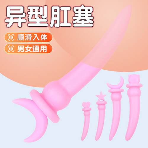 Alien Pepper Crescent Posterior Anal Plug for Men and Women