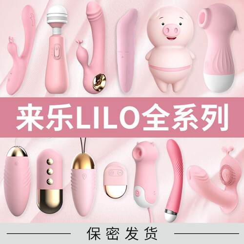 ADLJLaile vibrator full series of beginning core small seaho