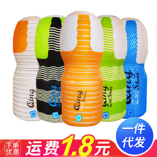 Sex Toy for Men Man Automatic Masturbator Penis Vibrator